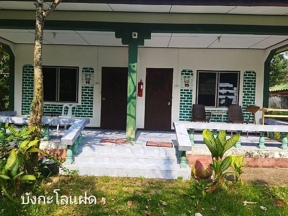Andaman Peace Resort Ранонг Экстерьер фото